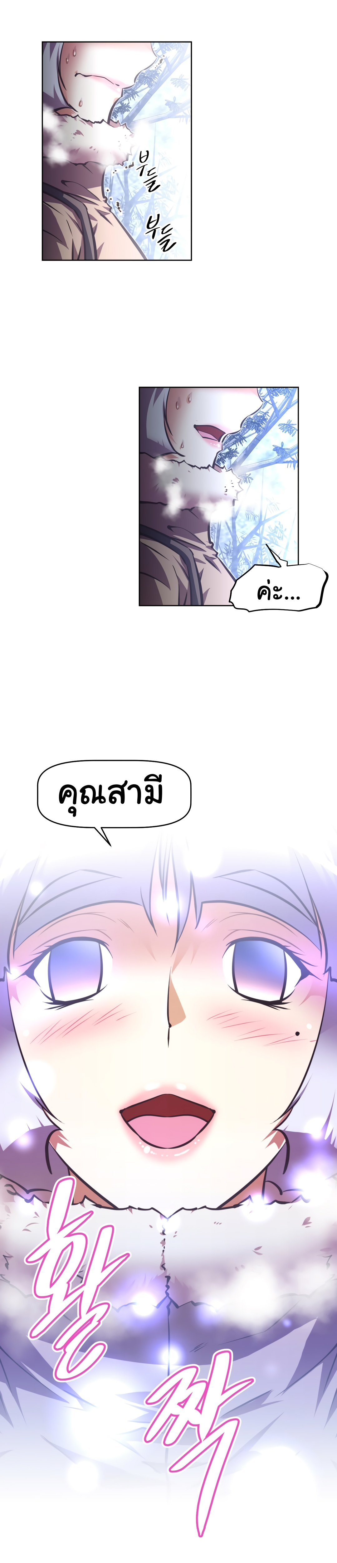 เธญเนเธฒเธเธกเธฑเธเธเธฐ